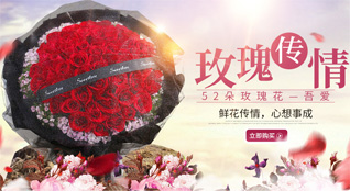 北京平谷区峪口镇鲜花速递